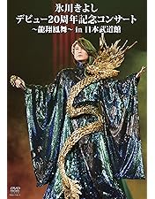 Amazon.co.jp: 【Amazon.co.jp限定】きよしこの夜 ベストセレクション